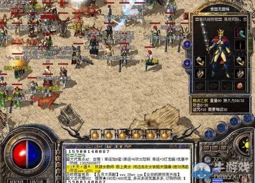 中國艦娘山寨版引發的血戰 國產山寨為何如此囂張
