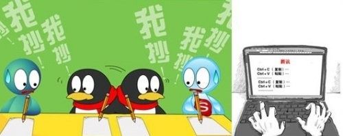 中國艦娘山寨版引發的血戰 國產山寨為何如此囂張