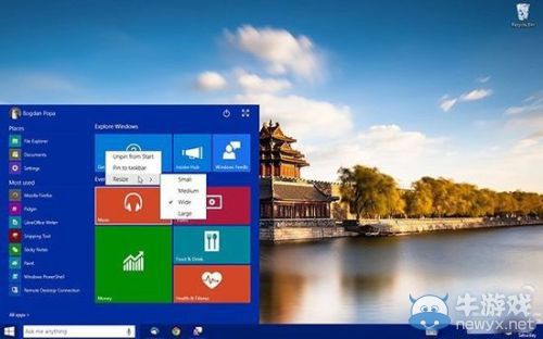 Win10新的開(kāi)始菜單與桌面曝光 變化不大