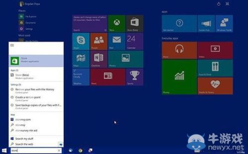 Win10新的開(kāi)始菜單與桌面曝光 變化不大