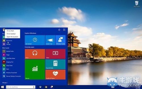 Win10新的開(kāi)始菜單與桌面曝光 變化不大