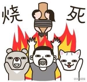 今日神吐槽:情侶小偷熱吻慶功被拍 你們叼的不行!