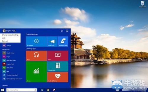 Win10新的開(kāi)始菜單與桌面曝光 變化不大