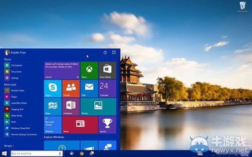 Win10新的開(kāi)始菜單與桌面曝光 變化不大