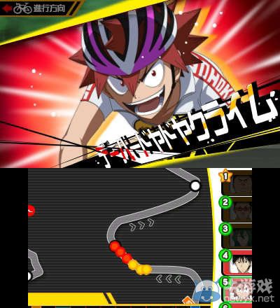 《飚速宅男：通向明日的高回轉(zhuǎn)》公開PV第3彈