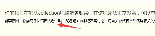 提督們的凱歌!艦C吧奪還戰(zhàn)初捷 勝利屬于艦?zāi)? /> 
</p>
<p style=
