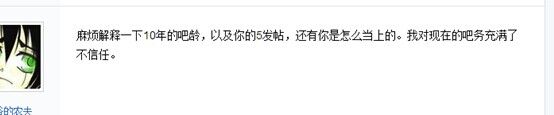 提督們的凱歌!艦C吧奪還戰(zhàn)初捷 勝利屬于艦?zāi)? /> 
</p>
<p style=