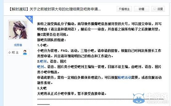 提督們的凱歌!艦C吧奪還戰(zhàn)初捷 勝利屬于艦娘