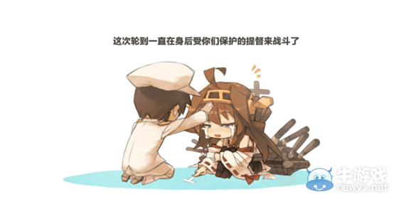 提督們的凱歌!艦C吧奪還戰(zhàn)初捷 勝利屬于艦?zāi)? /> 
</p>
<p style=