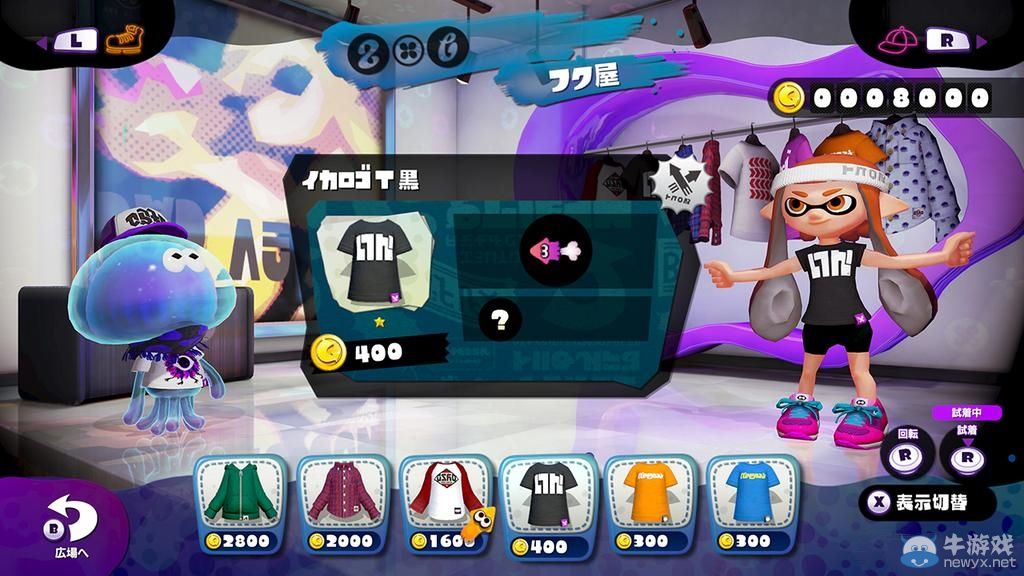 《噴射戰士》官方推特放出新圖：展示定制服裝