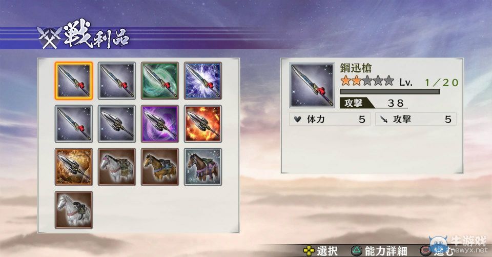 《戰國無雙4-2》多張高清圖公開：體驗會舉辦