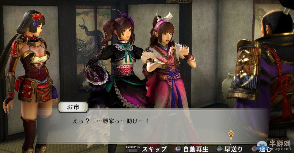 《戰國無雙4-2》多張高清圖公開：體驗會舉辦