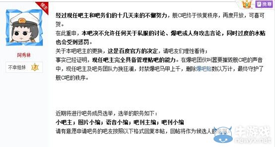 提督們的凱歌!艦C吧奪還戰(zhàn)初捷 勝利屬于艦?zāi)? /> 
</p>
<p style=