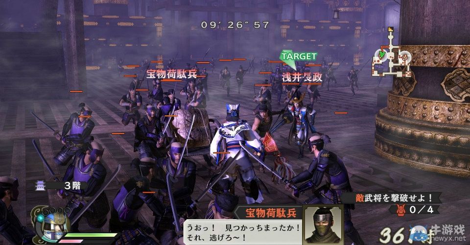 《戰國無雙4-2》多張高清圖公開：體驗會舉辦