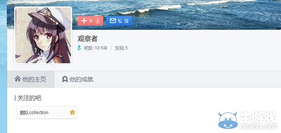 提督們的凱歌!艦C吧奪還戰(zhàn)初捷 勝利屬于艦?zāi)? /> 
</p>
<p style=