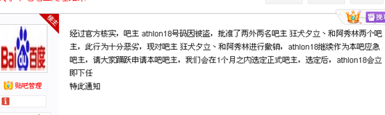 提督們的凱歌!艦C吧奪還戰(zhàn)初捷 勝利屬于艦?zāi)? /> 
</p>
<p style=