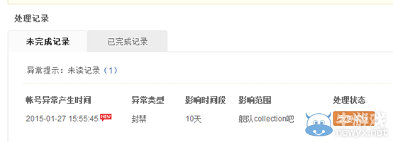 提督們的凱歌!艦C吧奪還戰(zhàn)初捷 勝利屬于艦娘