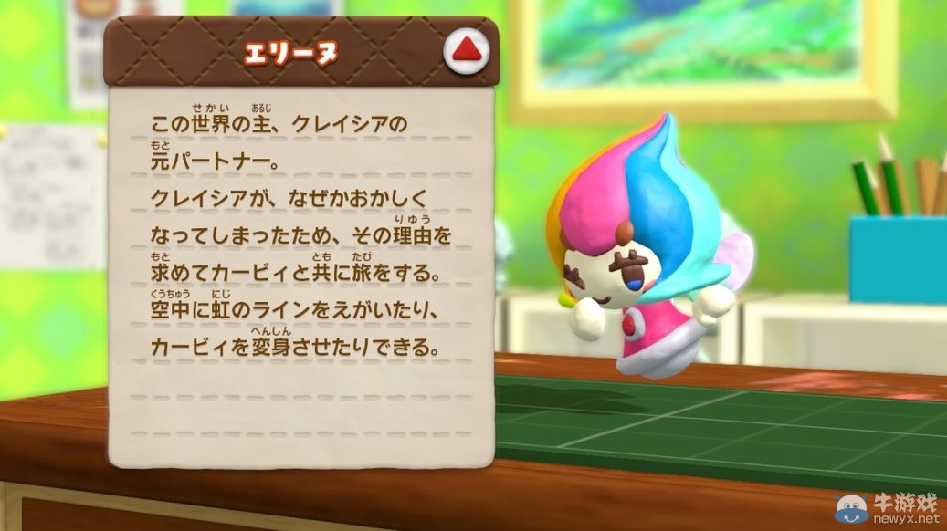 《觸摸卡比：彩虹軌道》多張新游戲截圖放出