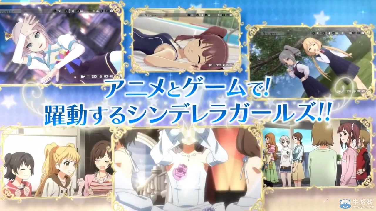 《偶像大師：灰姑娘女孩G4U套裝Vol.1》CM公布