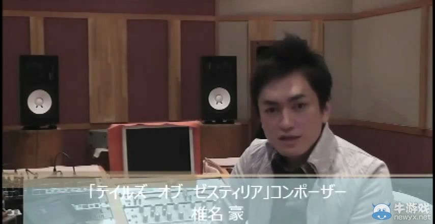 《情熱傳說》椎名豪訪談影像：音樂制作的幕后