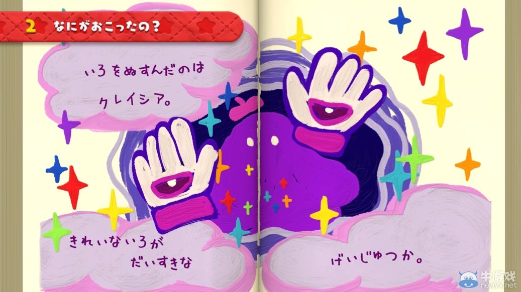 《觸摸卡比：彩虹軌道》多張新游戲截圖放出