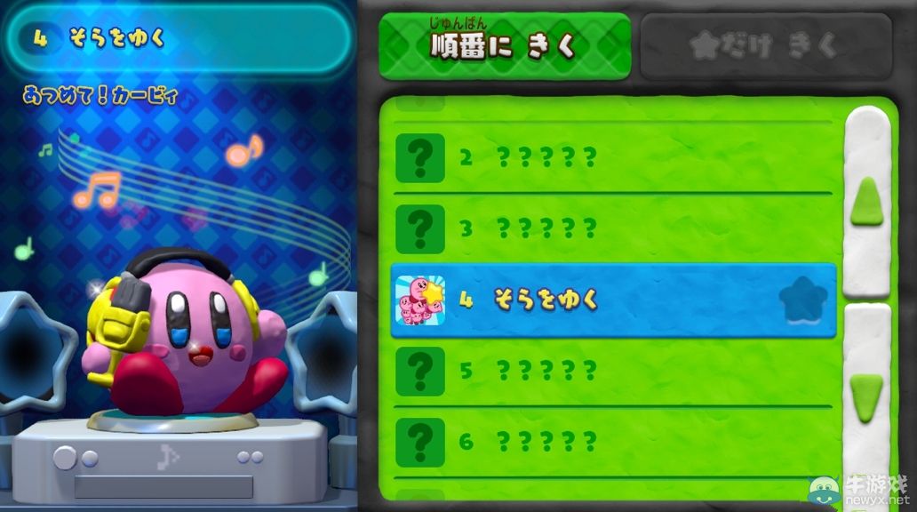 《觸摸卡比：彩虹軌道》多張新游戲截圖放出