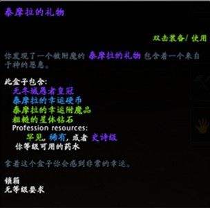 副本競速再掀波瀾：《無冬OL》Xbox呼喚牛人挑戰史詩副本