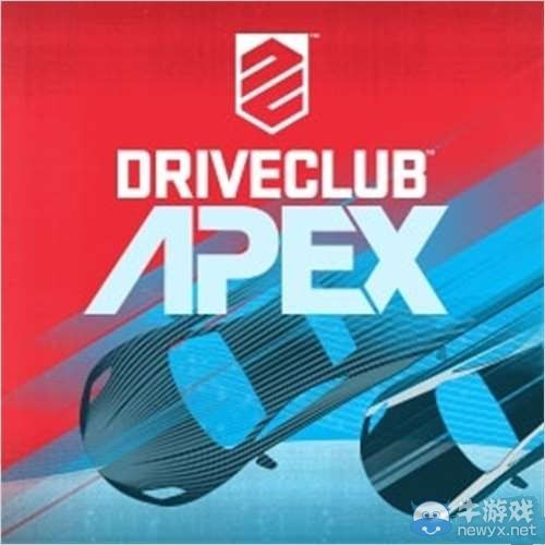 《競速俱樂部》新DLC配信：追加新賽車新獎杯