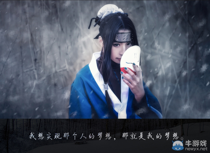 永不凋零的希望之花!火影忍者絕美COS圖集