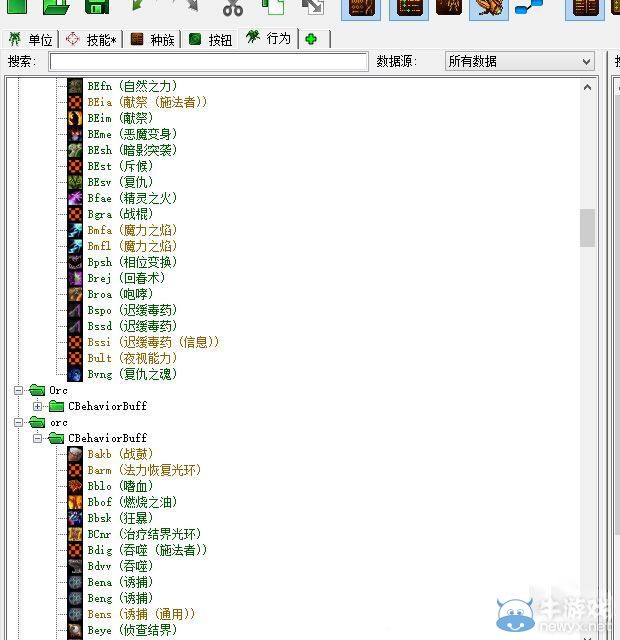 《魔獸爭霸3》高清重制MOD新細(xì)節(jié)再曝 即將發(fā)布