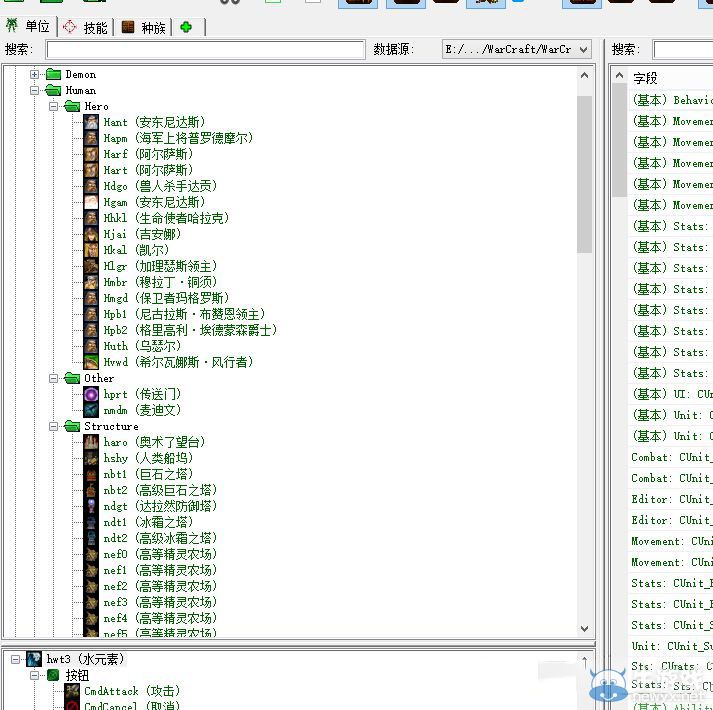 《魔獸爭霸3》高清重制MOD新細(xì)節(jié)再曝 即將發(fā)布