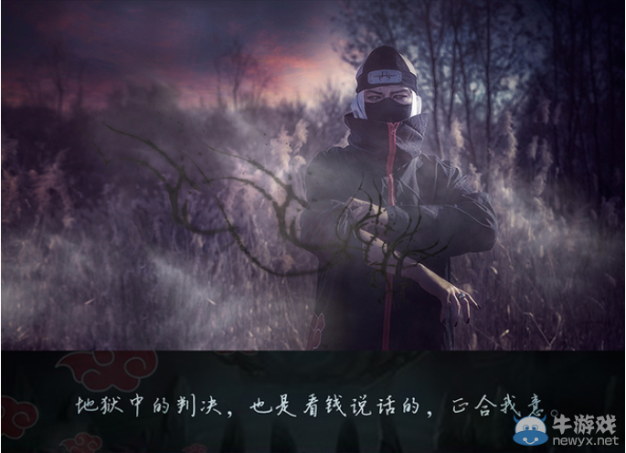 永不凋零的希望之花!火影忍者絕美COS圖集