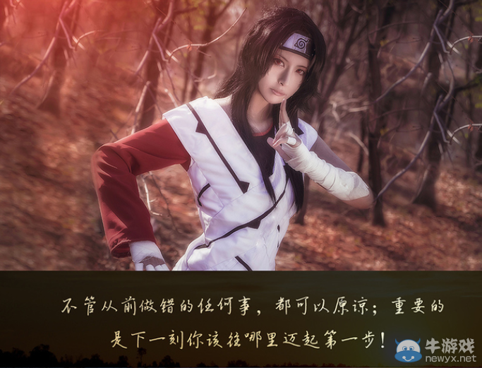永不凋零的希望之花!火影忍者絕美COS圖集