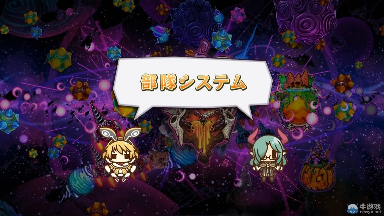 《魔界戰(zhàn)記5》公開新系統(tǒng)介紹視頻部隊系統(tǒng)篇