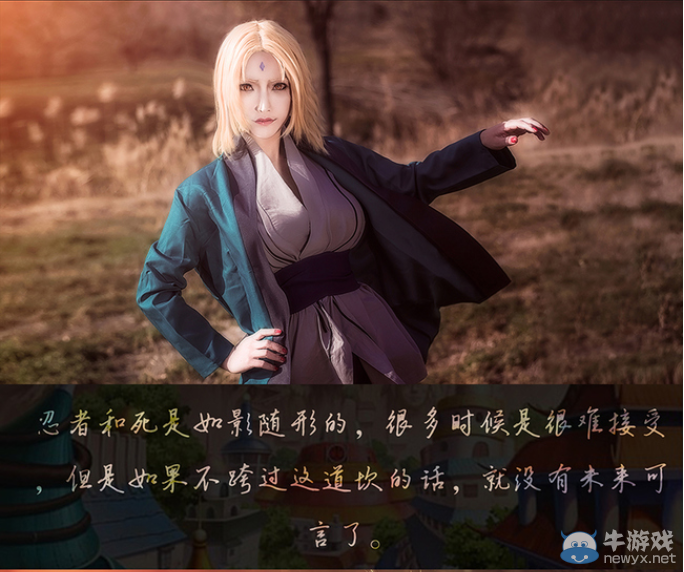 永不凋零的希望之花!火影忍者絕美COS圖集
