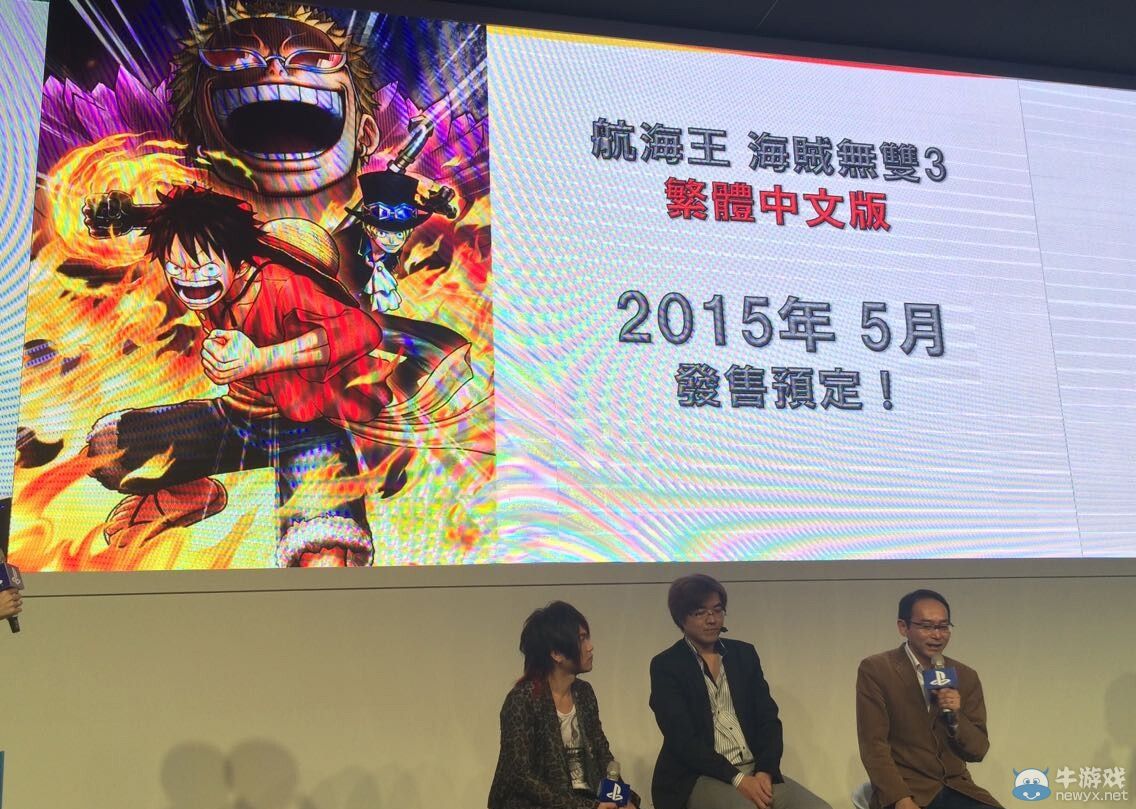 《海賊無雙3》臺北電玩展正式公布繁體中文版