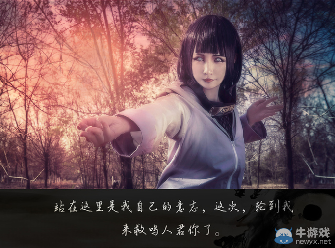 永不凋零的希望之花!火影忍者絕美COS圖集