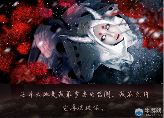 永不凋零的希望之花!火影忍者絕美COS圖集