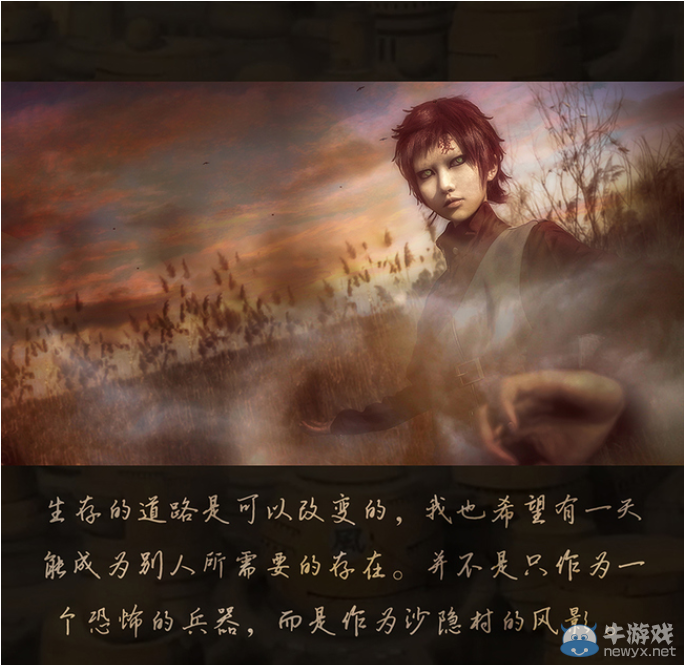 永不凋零的希望之花!火影忍者絕美COS圖集