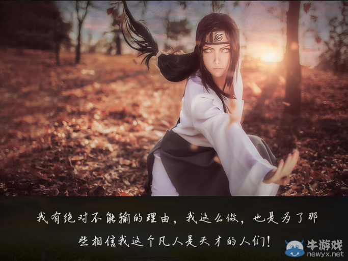 永不凋零的希望之花!火影忍者絕美COS圖集