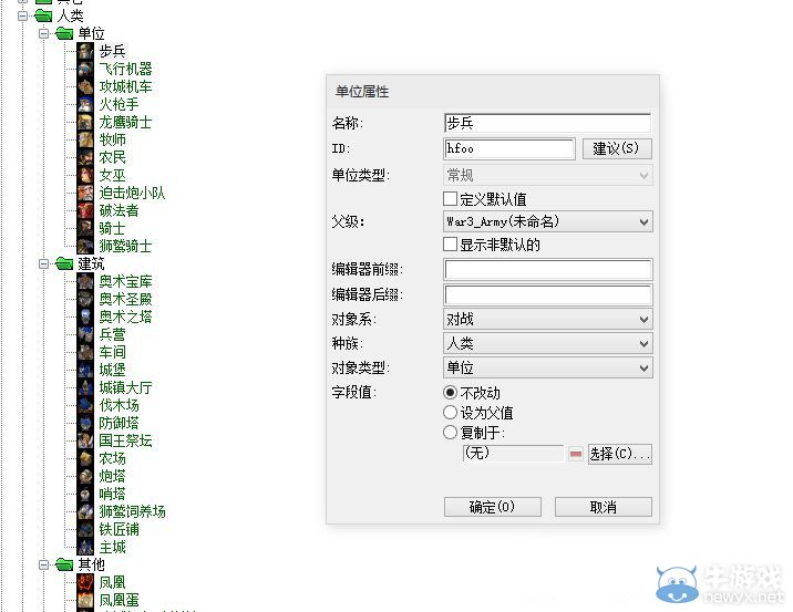 《魔獸爭霸3》高清重制MOD新細(xì)節(jié)再曝 即將發(fā)布