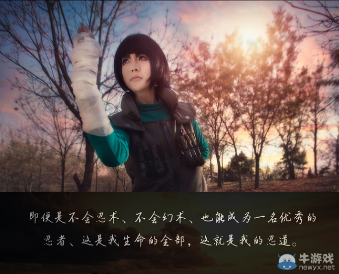 永不凋零的希望之花!火影忍者絕美COS圖集