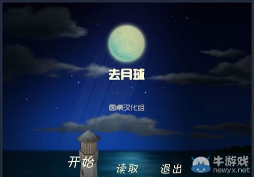 玩家記憶中的經(jīng)典之作!10大劇情震撼人心的悲劇游戲