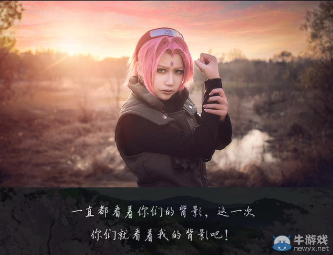 永不凋零的希望之花!火影忍者絕美COS圖集