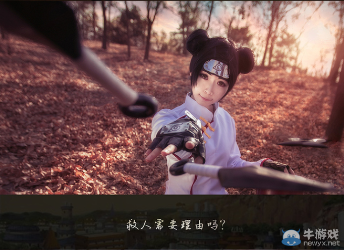 永不凋零的希望之花!火影忍者絕美COS圖集