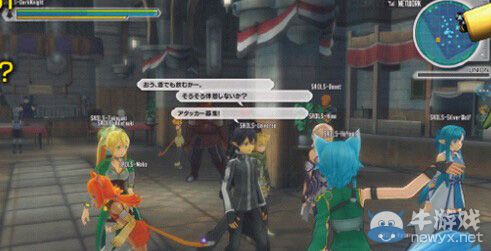 《刀劍神域：失落之歌》最新預(yù)告幸福相擁：后宮組團(tuán)出擊