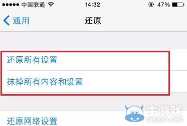 莫貪便宜!如果買到這樣的IPHONE6說明你已經中招了