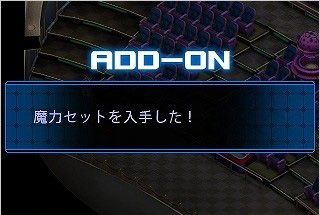 《惡魔幸存者2：斷碼》發售同時配信第1彈DLC