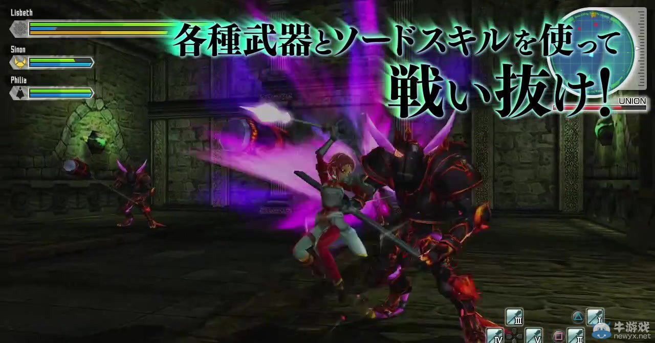 《刀劍神域：失落之歌》最新預(yù)告幸福相擁：后宮組團(tuán)出擊