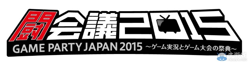 《飚速宅男：通向明日的高回轉》公開QR碼劇情